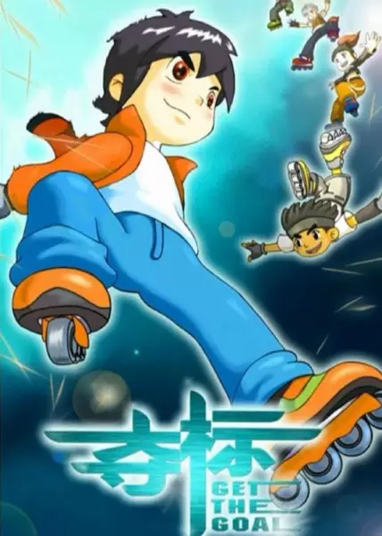 Poster Anime: Duobiao