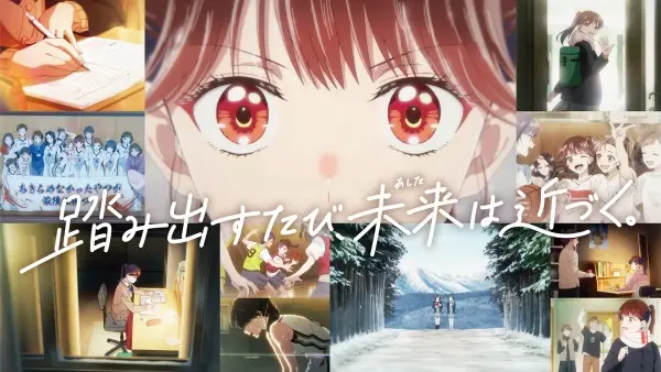 Poster Anime: 365-nichi no Ashita