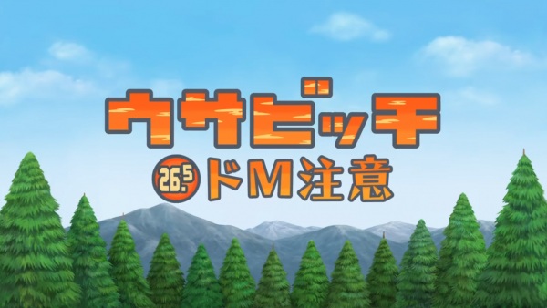 Gambar Anime: Usavich II: Do M Chuui