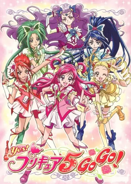 Gambar Anime: Yes! Precure 5 GoGo!