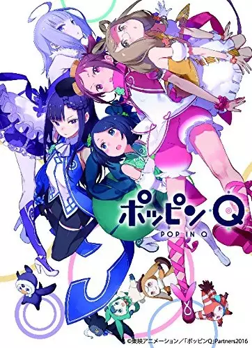 Poster Anime: Pop in Q Dance MV