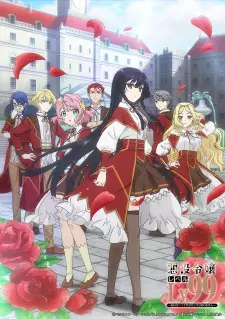 Gambar Anime Akuyaku Reijou Level 99: Watashi wa Ura-Boss desu ga Maou dewa Arimasen