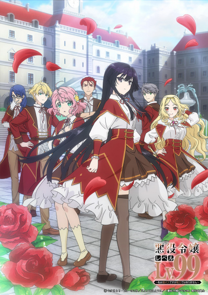 Anime Poster: Akuyaku Reijou Level 99: Watashi wa Ura-Boss desu ga Maou dewa Arimasen