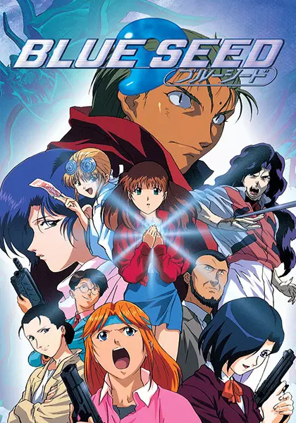 Poster Anime: Blue Seed