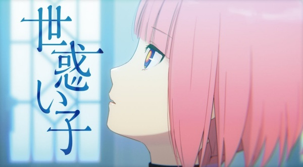 Anime Poster: Yomadoiko