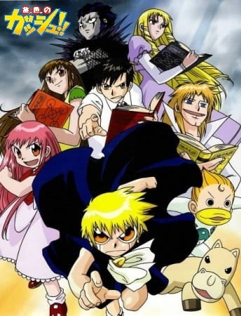 Anime Poster: Konjiki no Gash Bell!!