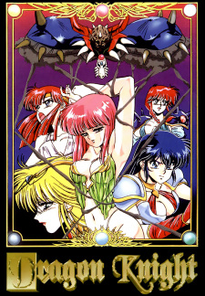 Poster Anime Dragon Knight