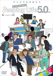 Poster Anime Peeping Life 5.0ch