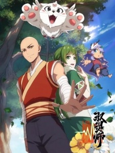 Poster Anime Yu Ling Shi
