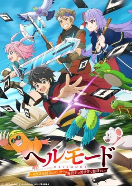 Anime Poster: Hell Mode: Yarikomizuki no Gamer wa Hai Settei no Isekai de Musou suru