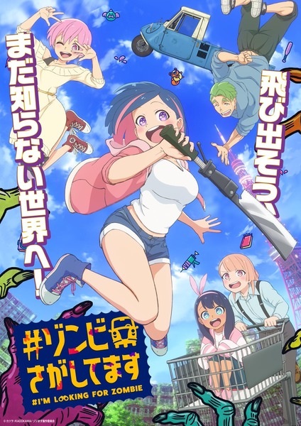 Poster Anime: #Zombie Sagashitemasu