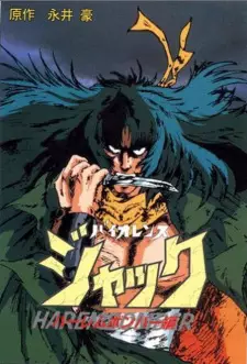 Gambar Anime Violence Jack: Harem Bomber-hen