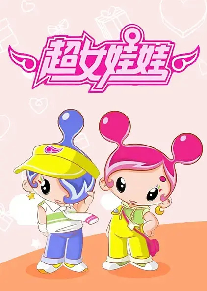 Poster Anime: Chaonu Wawa