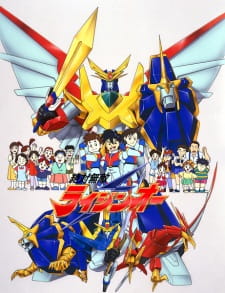 Poster Anime Zettai Muteki Raijin-Oh