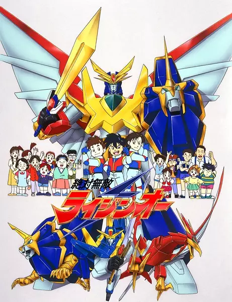 Gambar Anime: Zettai Muteki Raijin-Oh