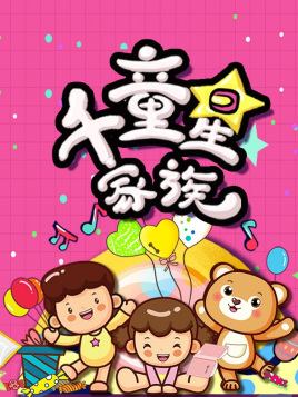 Poster Anime: Qian Tongxing Jiazu