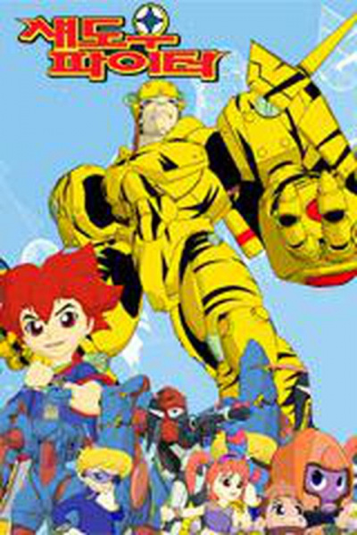 Gambar Anime: Shadow Fighter
