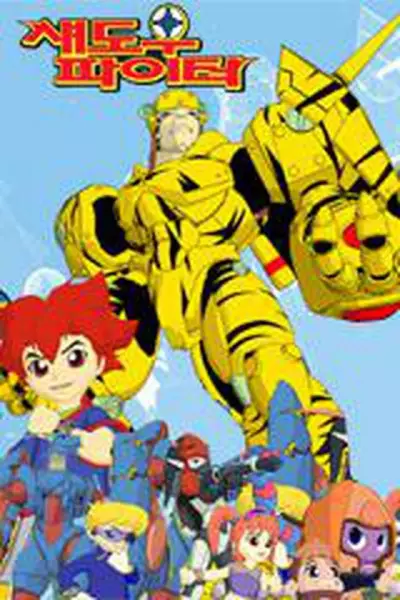 Poster Anime: Shadow Fighter