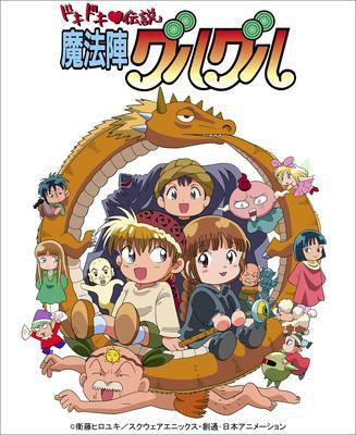 Poster Anime: Dokidoki♡Densetsu: Mahoujin Guruguru