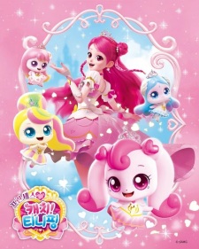 Gambar Anime Princess Catch! Tiniping