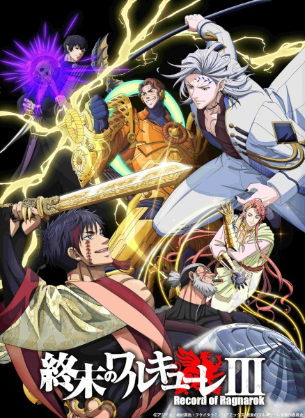 Poster Anime: Shuumatsu no Walküre III