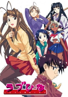 Poster Anime Love Hina