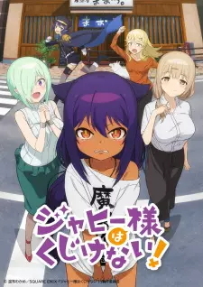 Gambar Anime Jahy-sama wa Kujikenai!