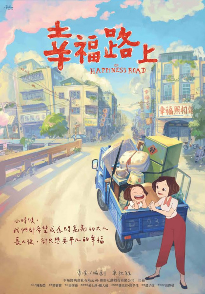 Gambar Anime: Xingfu Lushang