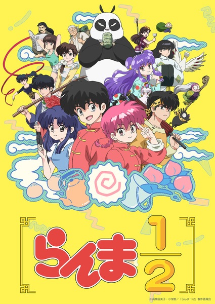 Anime image: Ranma ½ (2024)