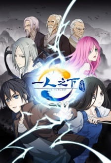 Poster Anime Yi Ren Zhi Xia Recap