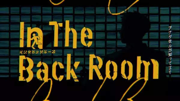 Gambar Anime: In the Back Room