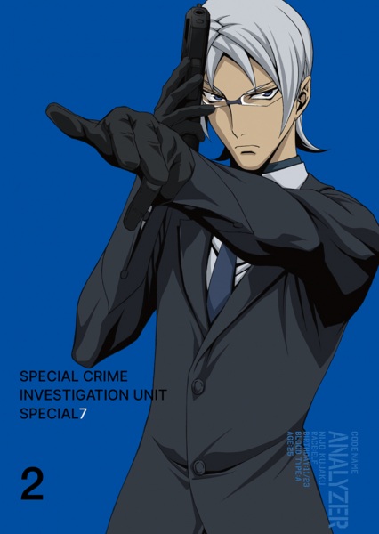 Poster Anime: Keishichou Tokumubu Tokushu Kyouakuhan Taisakushitsu Dainanaka: Tokunana - Ichinen Mae, Nijou Kujaku no Urei