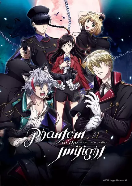 Poster Anime: Phantom in the Twilight