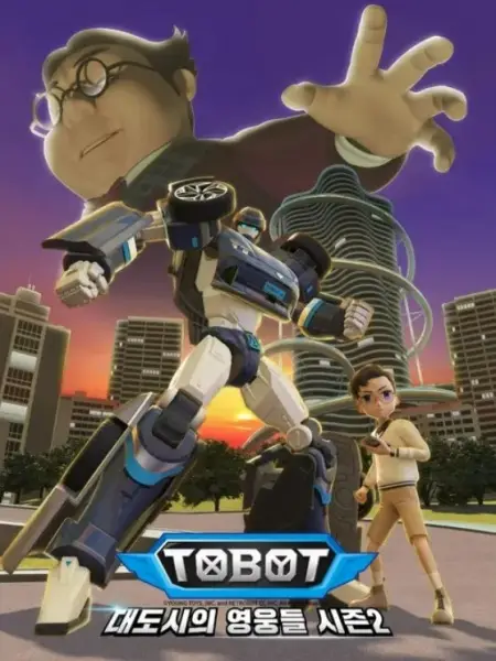 Gambar Anime: Tobot: Daedosiui Yeongungdeul Season 2