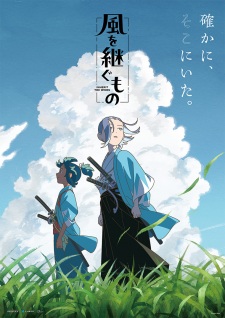Poster Anime Kaze wo Tsugumono