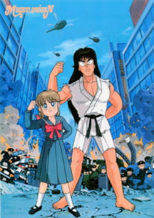 Poster Anime Moeru! Oniisan