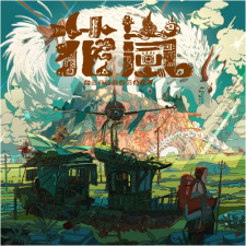 Poster Anime Hanaarashi