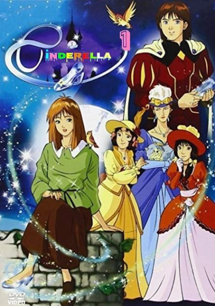 Poster Anime: Cinderella Monogatari