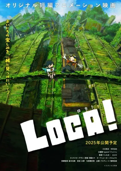 Poster Anime: Loca!