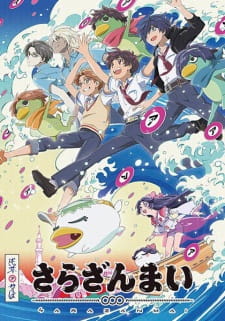 Poster Anime Sarazanmai