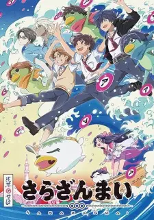 Gambar Anime Sarazanmai