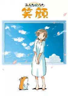 Gambar Anime Egao