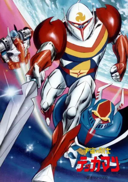 Poster Anime: Uchuu no Kishi Tekkaman