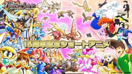 Poster Anime: Battle Spirits: 15-shuunen Kinen Short Anime
