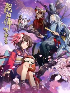 Gambar Anime Yin Yang Shi: Ping An Wu Yu