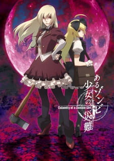 Poster Anime Aru Zombie Shoujo no Sainan