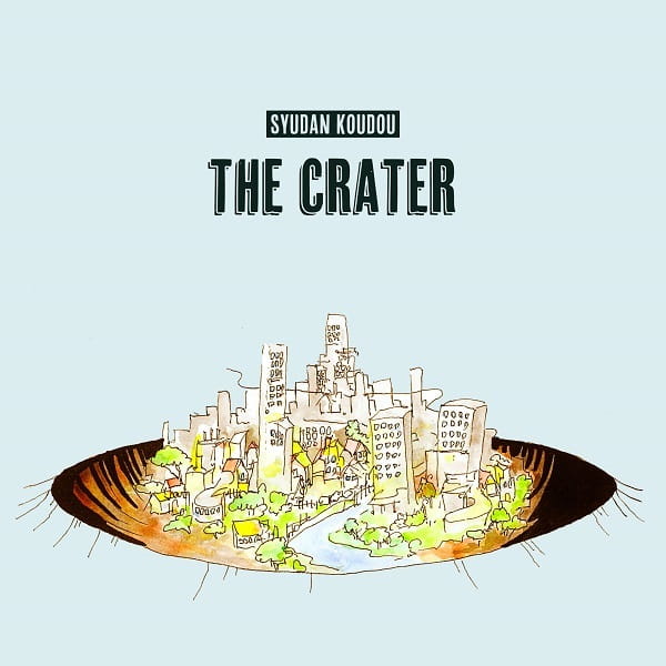 Anime Poster: The Crater