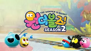 Poster Anime: Wonder Balls Season 2