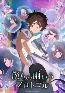 Gambar Anime Bokura no Ame-iro Protocol
