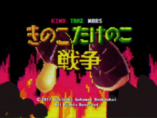 Poster Anime Kinoko Take no Ko Sensou